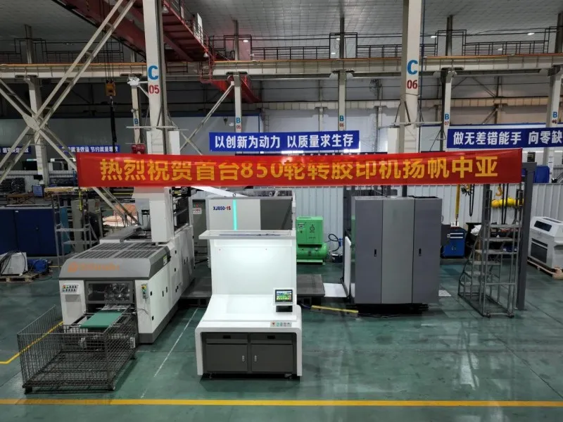 xinwen1 (2)